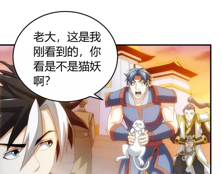 氪金玩家韩漫全集-第105话 以前我没得选无删减无遮挡章节图片 