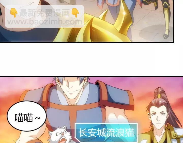 氪金玩家韩漫全集-第105话 以前我没得选无删减无遮挡章节图片 