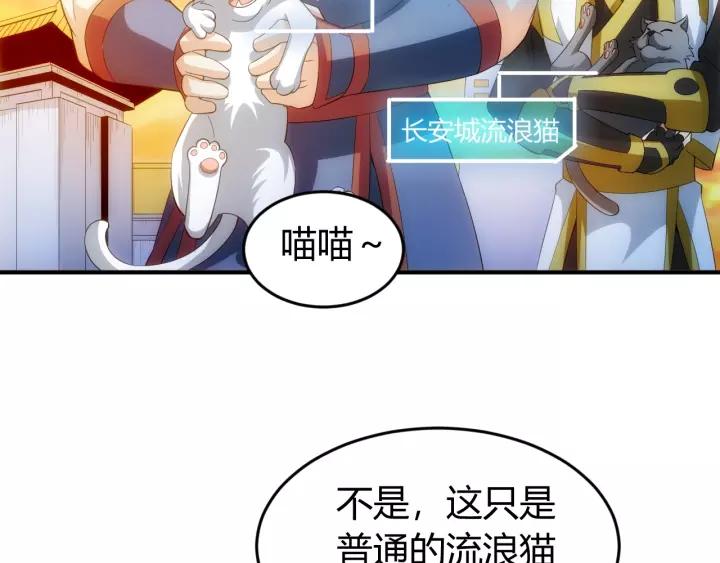 氪金玩家韩漫全集-第105话 以前我没得选无删减无遮挡章节图片 