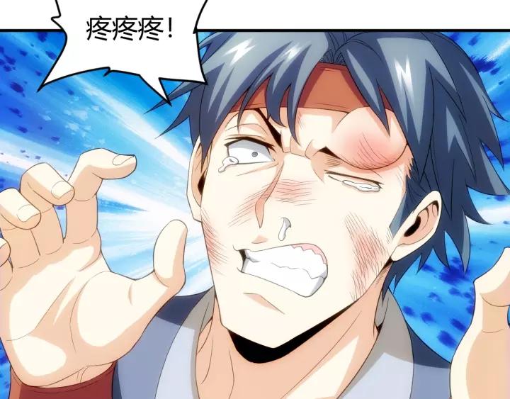 氪金玩家韩漫全集-第105话 以前我没得选无删减无遮挡章节图片 