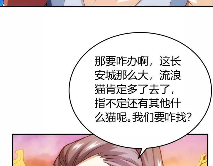 氪金玩家韩漫全集-第105话 以前我没得选无删减无遮挡章节图片 