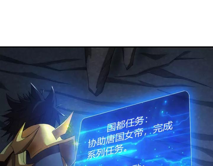 氪金玩家韩漫全集-第105话 以前我没得选无删减无遮挡章节图片 