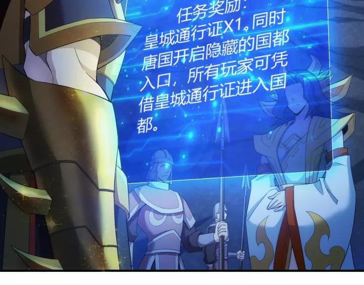 氪金玩家韩漫全集-第105话 以前我没得选无删减无遮挡章节图片 