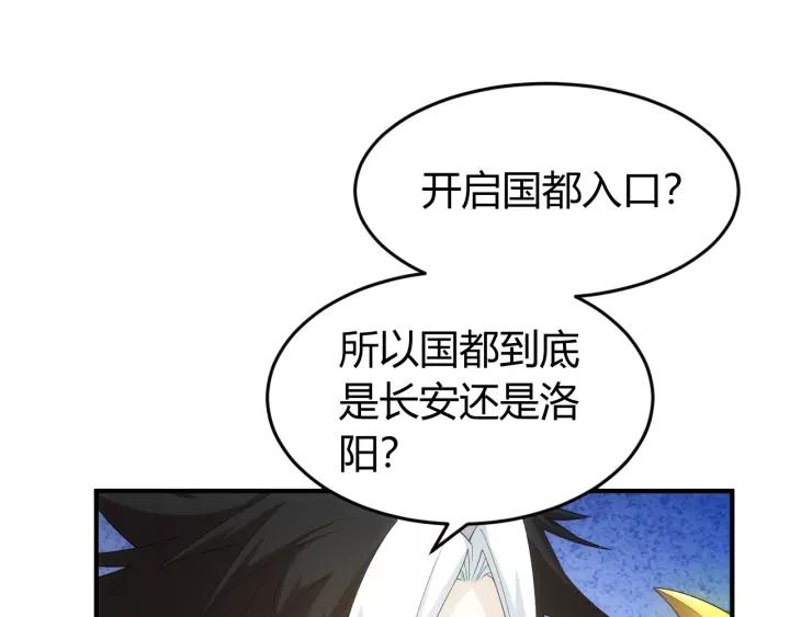 氪金玩家韩漫全集-第105话 以前我没得选无删减无遮挡章节图片 