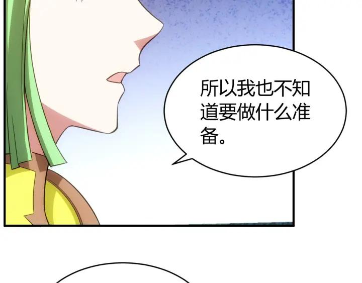氪金玩家韩漫全集-第105话 以前我没得选无删减无遮挡章节图片 