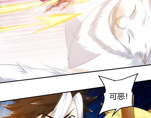 氪金玩家韩漫全集-第155话 海洋龙魂！无删减无遮挡章节图片 