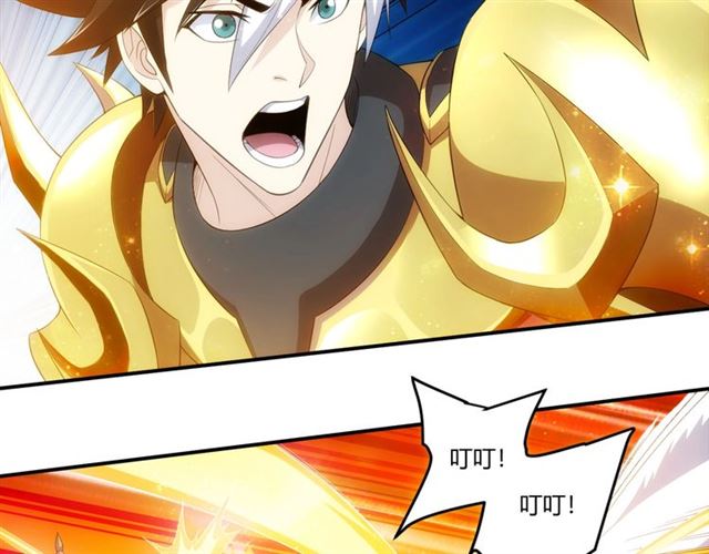 氪金玩家韩漫全集-第155话 海洋龙魂！无删减无遮挡章节图片 