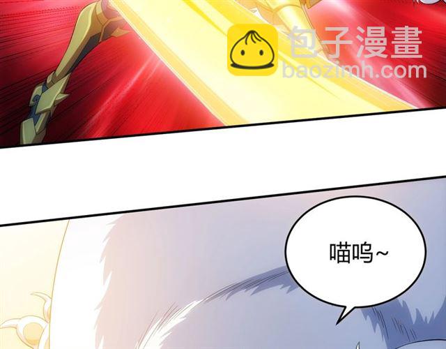 氪金玩家韩漫全集-第155话 海洋龙魂！无删减无遮挡章节图片 