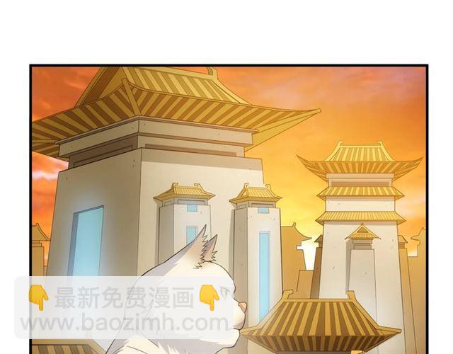 氪金玩家韩漫全集-第155话 海洋龙魂！无删减无遮挡章节图片 