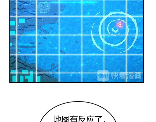 氪金玩家韩漫全集-第155话 海洋龙魂！无删减无遮挡章节图片 