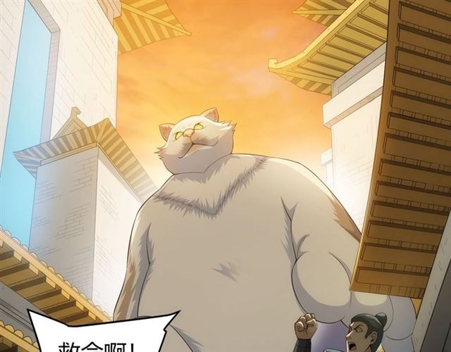 氪金玩家韩漫全集-第155话 海洋龙魂！无删减无遮挡章节图片 