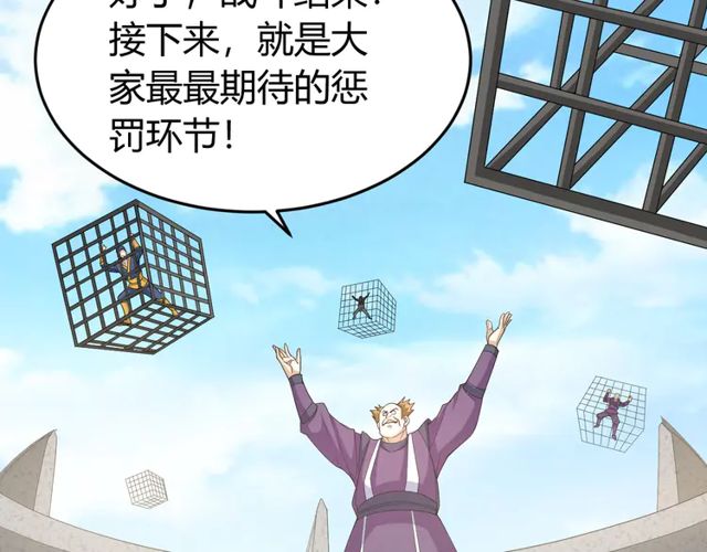 氪金玩家韩漫全集-第155话 海洋龙魂！无删减无遮挡章节图片 
