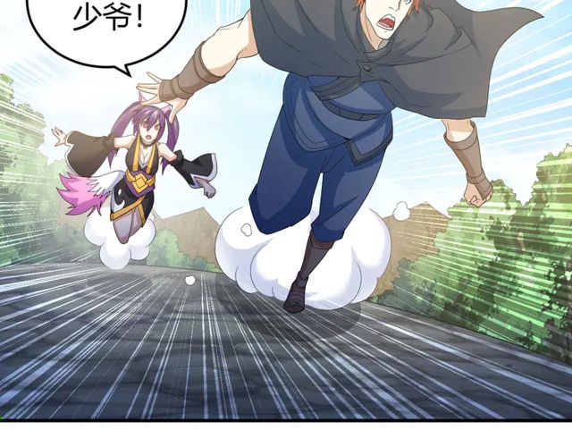 氪金玩家韩漫全集-第155话 海洋龙魂！无删减无遮挡章节图片 