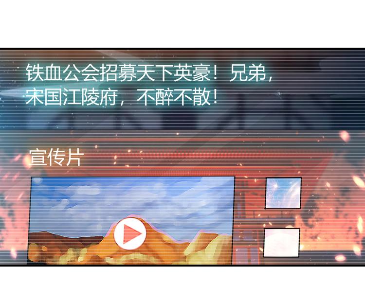 氪金玩家韩漫全集-第14话 杀虎敬壕？无删减无遮挡章节图片 