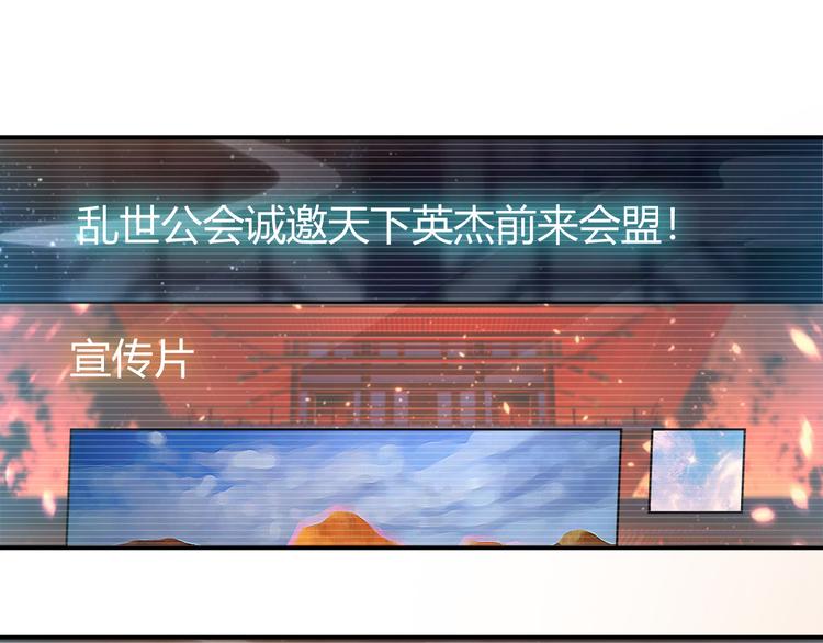氪金玩家韩漫全集-第14话 杀虎敬壕？无删减无遮挡章节图片 