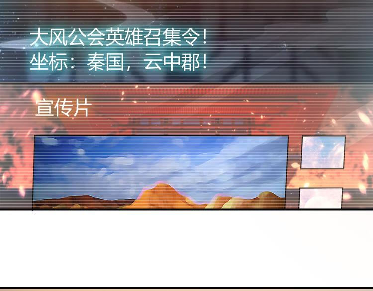 氪金玩家韩漫全集-第14话 杀虎敬壕？无删减无遮挡章节图片 