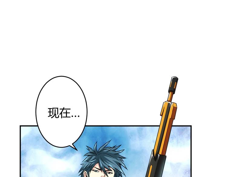 氪金玩家韩漫全集-第14话 杀虎敬壕？无删减无遮挡章节图片 