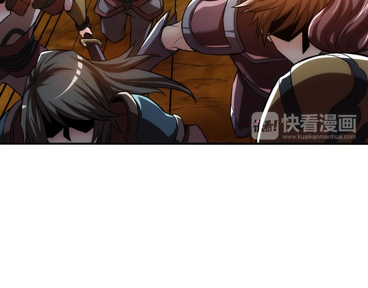 氪金玩家韩漫全集-第14话 杀虎敬壕？无删减无遮挡章节图片 