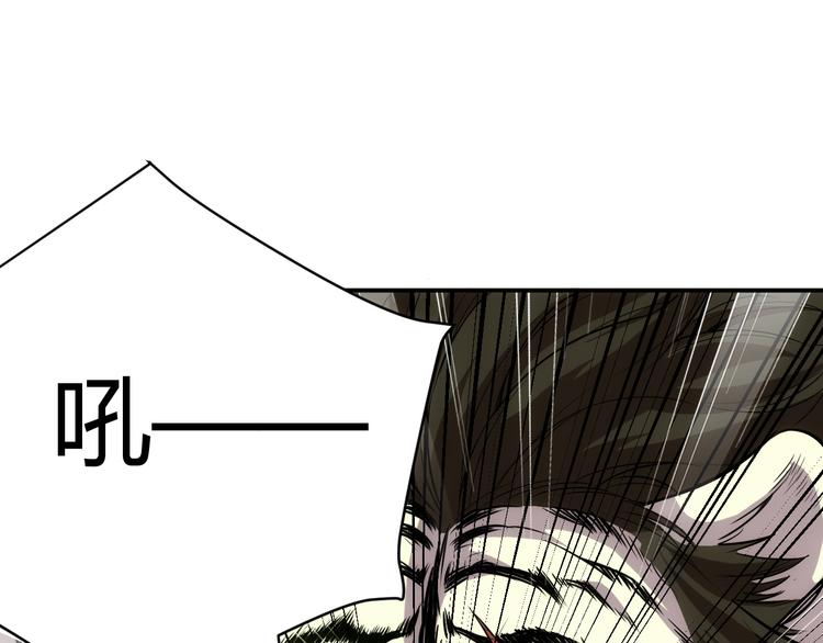 氪金玩家韩漫全集-第14话 杀虎敬壕？无删减无遮挡章节图片 