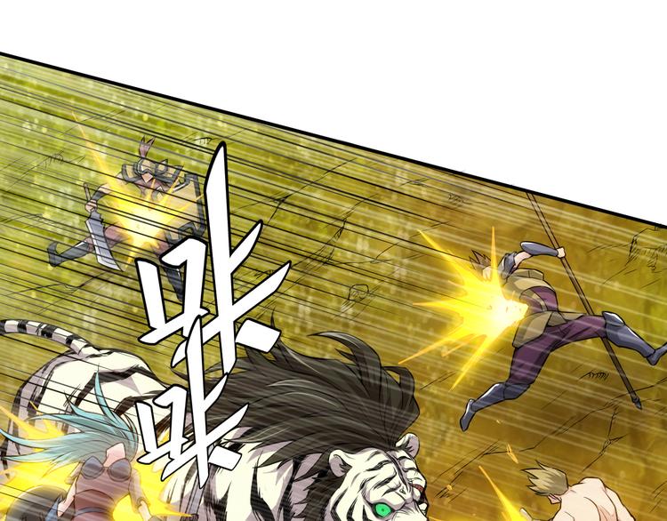 氪金玩家韩漫全集-第14话 杀虎敬壕？无删减无遮挡章节图片 