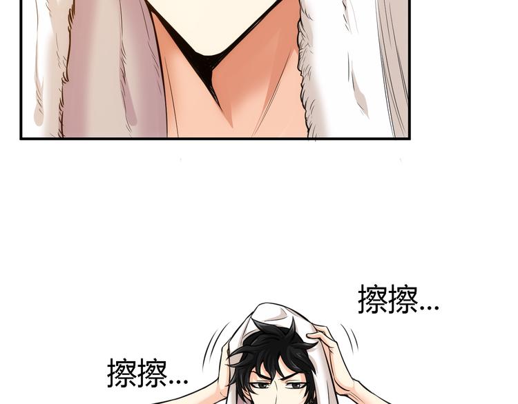氪金玩家韩漫全集-第14话 杀虎敬壕？无删减无遮挡章节图片 