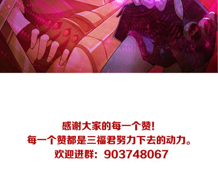 氪金玩家韩漫全集-第14话 杀虎敬壕？无删减无遮挡章节图片 
