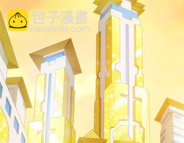 氪金玩家韩漫全集-第107话 查他个底朝天！无删减无遮挡章节图片 