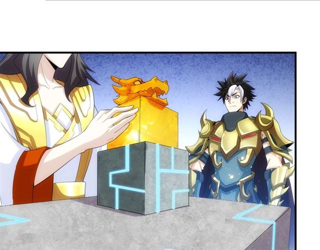 氪金玩家韩漫全集-第107话 查他个底朝天！无删减无遮挡章节图片 