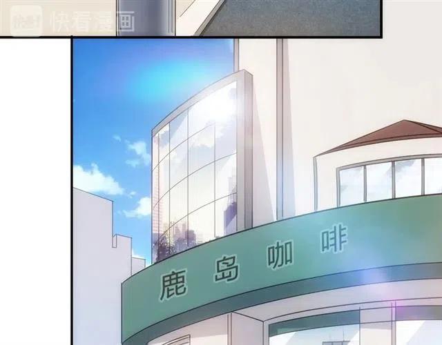 氪金玩家韩漫全集-第107话 查他个底朝天！无删减无遮挡章节图片 