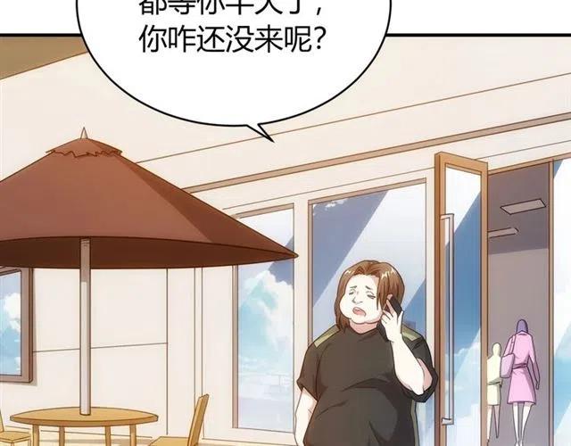 氪金玩家韩漫全集-第107话 查他个底朝天！无删减无遮挡章节图片 