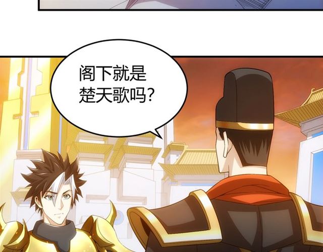 氪金玩家韩漫全集-第156话 小老弟你抬起头！无删减无遮挡章节图片 