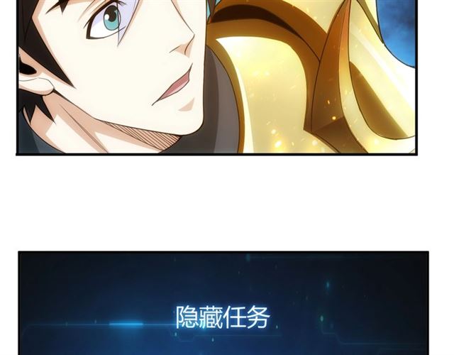 氪金玩家韩漫全集-第156话 小老弟你抬起头！无删减无遮挡章节图片 