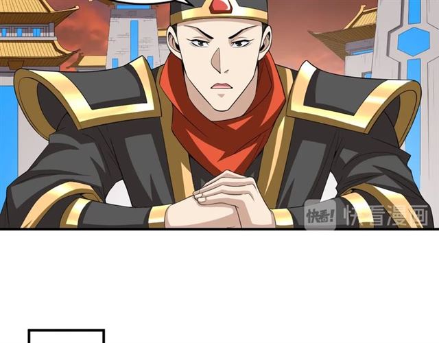 氪金玩家韩漫全集-第156话 小老弟你抬起头！无删减无遮挡章节图片 