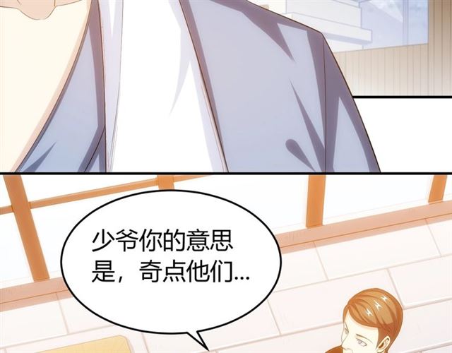 氪金玩家韩漫全集-第156话 小老弟你抬起头！无删减无遮挡章节图片 