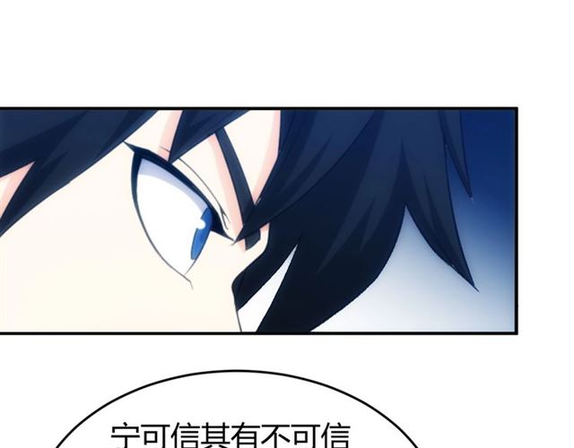 氪金玩家韩漫全集-第156话 小老弟你抬起头！无删减无遮挡章节图片 