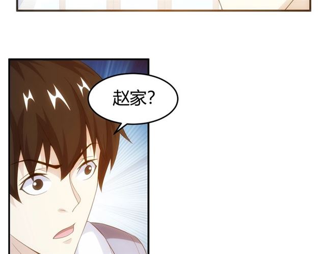 氪金玩家韩漫全集-第156话 小老弟你抬起头！无删减无遮挡章节图片 