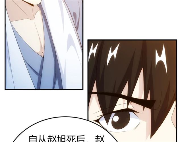 氪金玩家韩漫全集-第156话 小老弟你抬起头！无删减无遮挡章节图片 