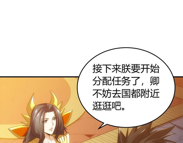 氪金玩家韩漫全集-第156话 小老弟你抬起头！无删减无遮挡章节图片 
