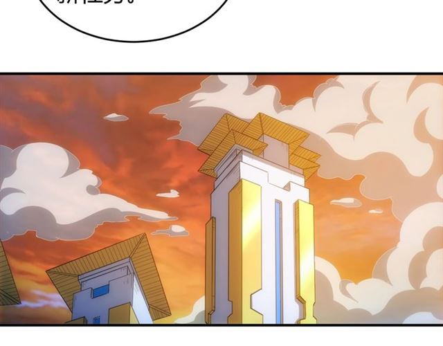 氪金玩家韩漫全集-第156话 小老弟你抬起头！无删减无遮挡章节图片 