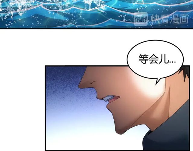 氪金玩家韩漫全集-第156话 小老弟你抬起头！无删减无遮挡章节图片 