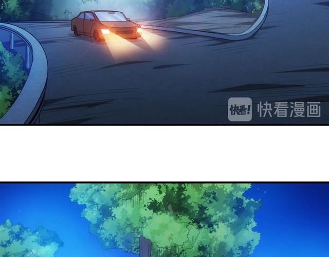 氪金玩家韩漫全集-第110话 确认眼神！无删减无遮挡章节图片 