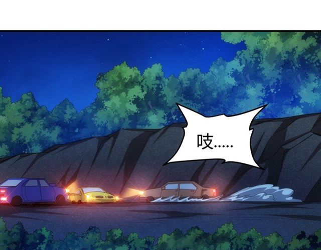 氪金玩家韩漫全集-第110话 确认眼神！无删减无遮挡章节图片 