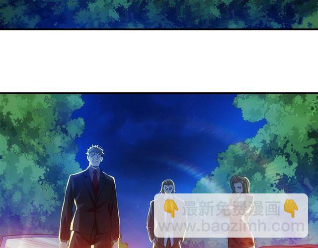氪金玩家韩漫全集-第110话 确认眼神！无删减无遮挡章节图片 
