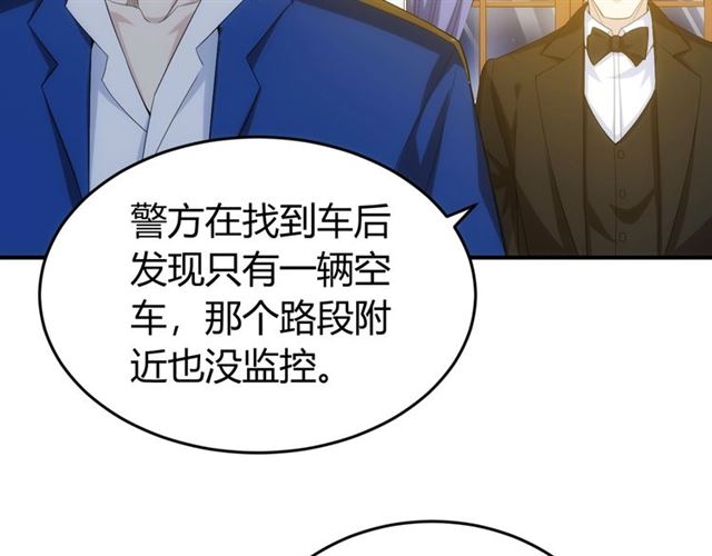 氪金玩家韩漫全集-第110话 确认眼神！无删减无遮挡章节图片 