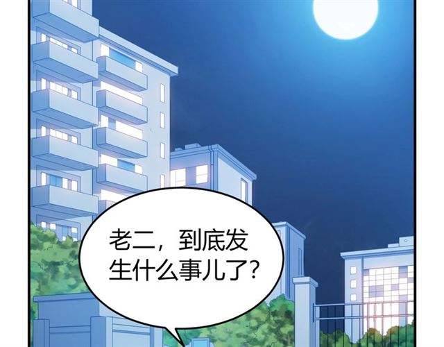 氪金玩家韩漫全集-第110话 确认眼神！无删减无遮挡章节图片 