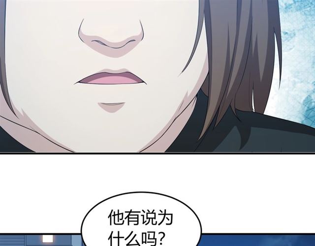 氪金玩家韩漫全集-第110话 确认眼神！无删减无遮挡章节图片 