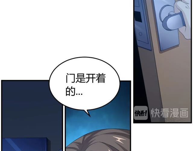 氪金玩家韩漫全集-第110话 确认眼神！无删减无遮挡章节图片 