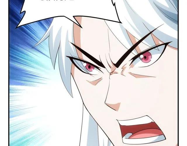 氪金玩家韩漫全集-第110话 确认眼神！无删减无遮挡章节图片 