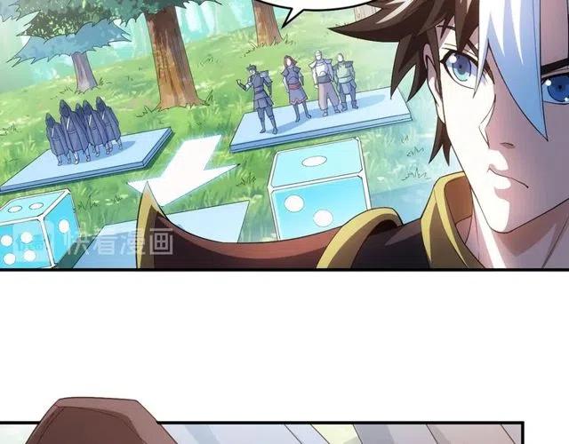 氪金玩家韩漫全集-第110话 确认眼神！无删减无遮挡章节图片 