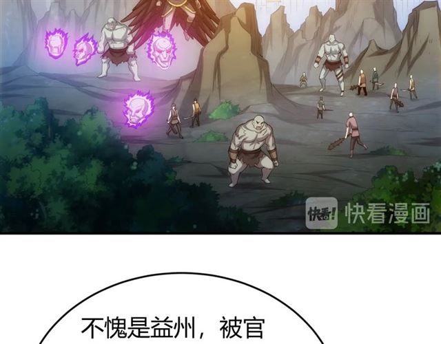 氪金玩家韩漫全集-第157话 真假神壕！无删减无遮挡章节图片 